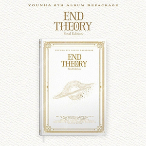 [구매] 윤하 6집 end theory 리패키지 앨범 CD