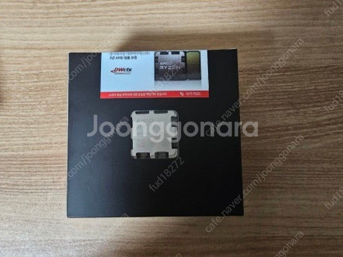 AMD RYZEN7 6TH 라이젠7-6세대 9800X3...--0
