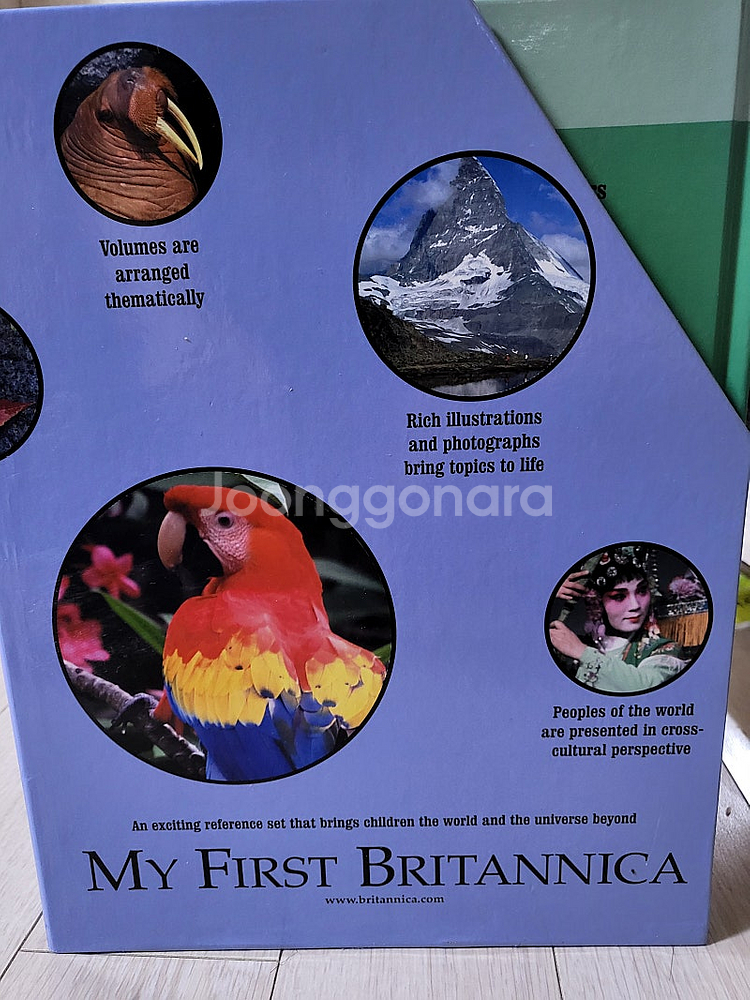 My first britannica 영어 백과사전 영문...--1