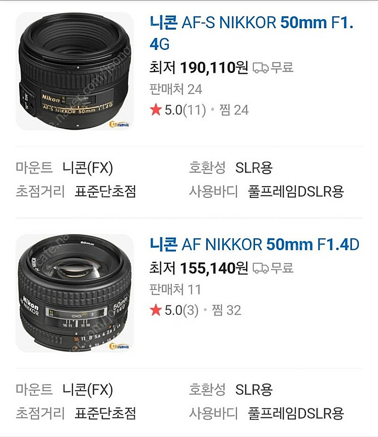 니콘D750+탐론24-70+니콘50mm(풀프레임바디+렌...--4