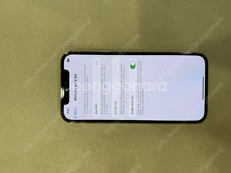 아이폰 12프로 골드 256--5