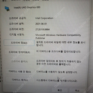 Dell 노트북G3 15