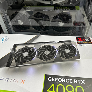 MSI RTX4090 SUPRIM X