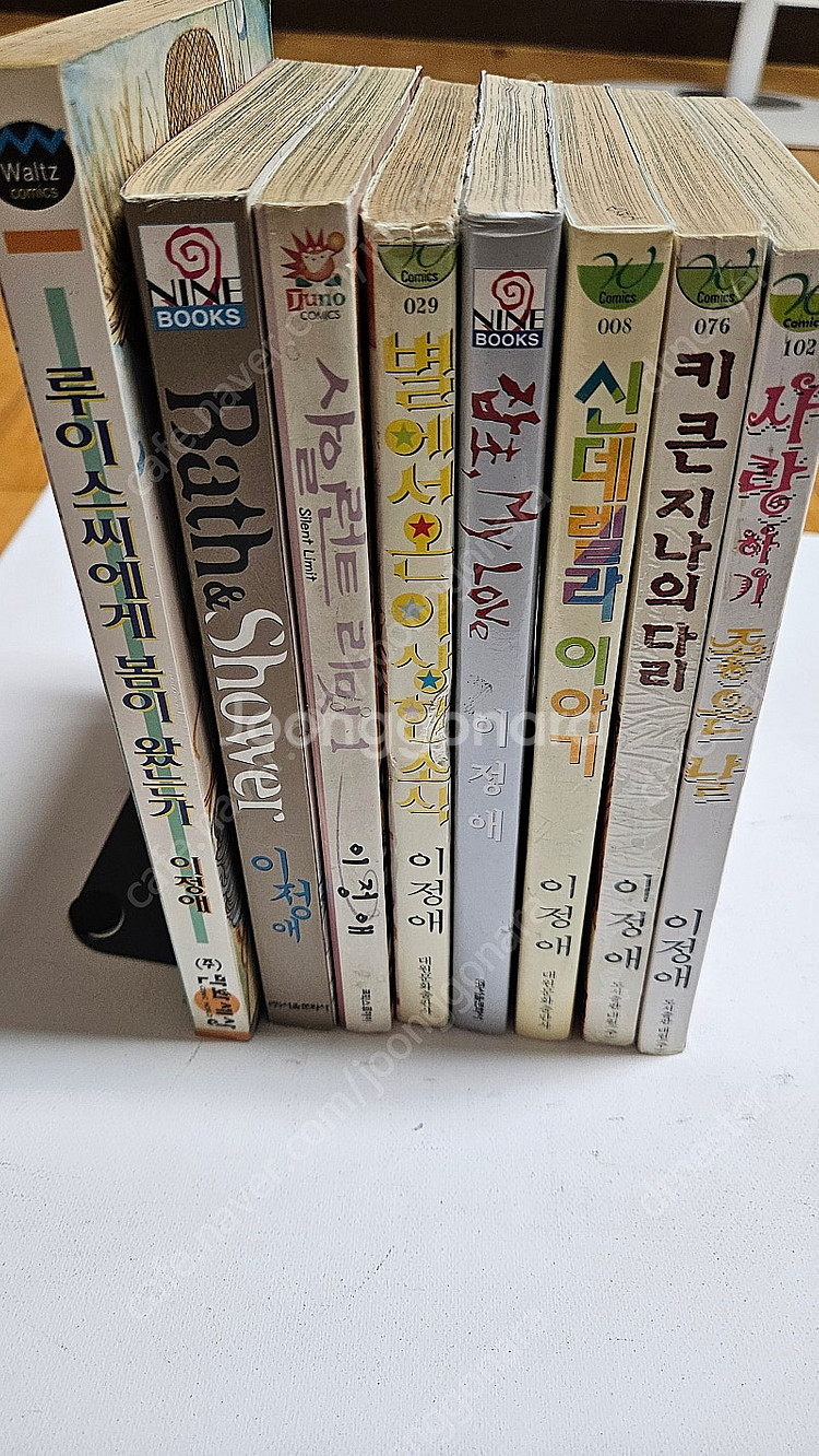 이정애 단편집 8권 컬렉션~!!! 초 희귀작 사일런트 ...--3