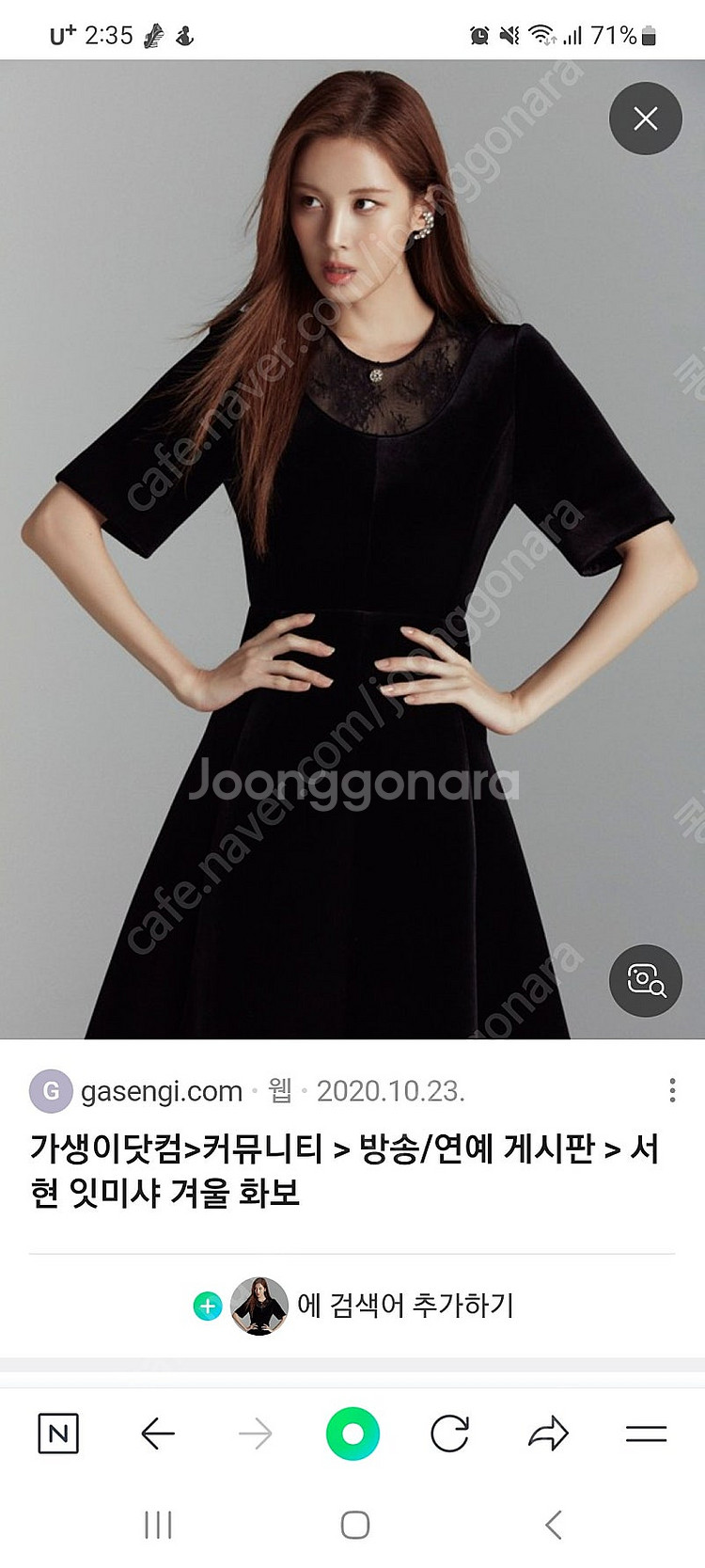 잇미샤 벨벳 반팔 원피스 66사이즈 새거--4
