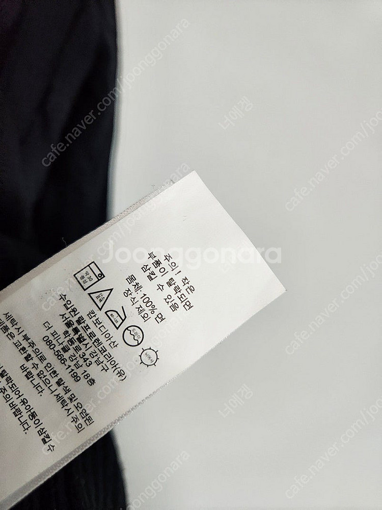 XS 사이즈 폴로 케이블 니트 / 타임 마쥬 시스템 산드로 더캐시미어 랑방 구호 코스 럭키슈에뜨--5