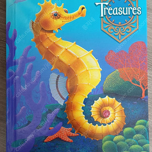 Treasures 2.1 트레져스 2.1