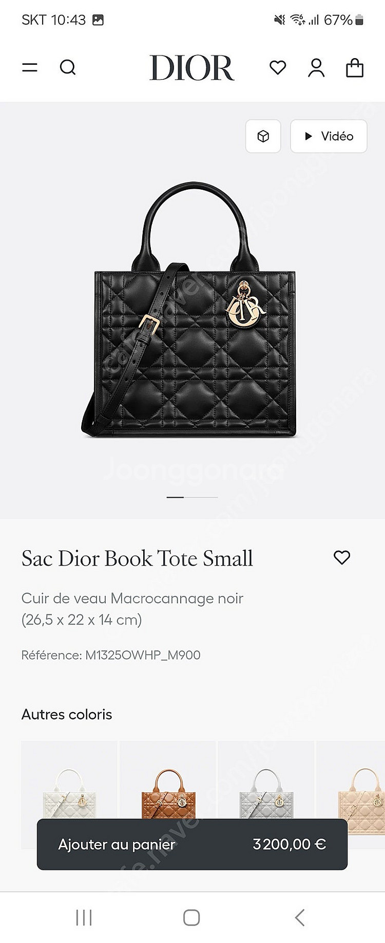 DIOR 디올 북토트 레더 스몰 블랙 풀박스 상태 최상--7