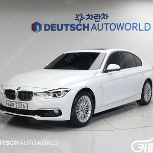 [BMW]3시리즈 (F30) 320i 럭셔리 중고차 판매합니다