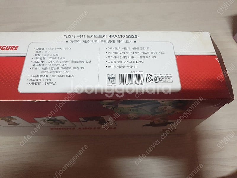 토이스토리피규어4종 gs25토이스토리 버즈우디피규어--1