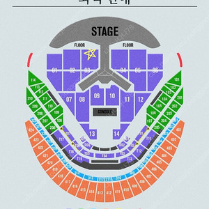 임영웅 리사이틀 12/29 (일) 연석 판매합니다