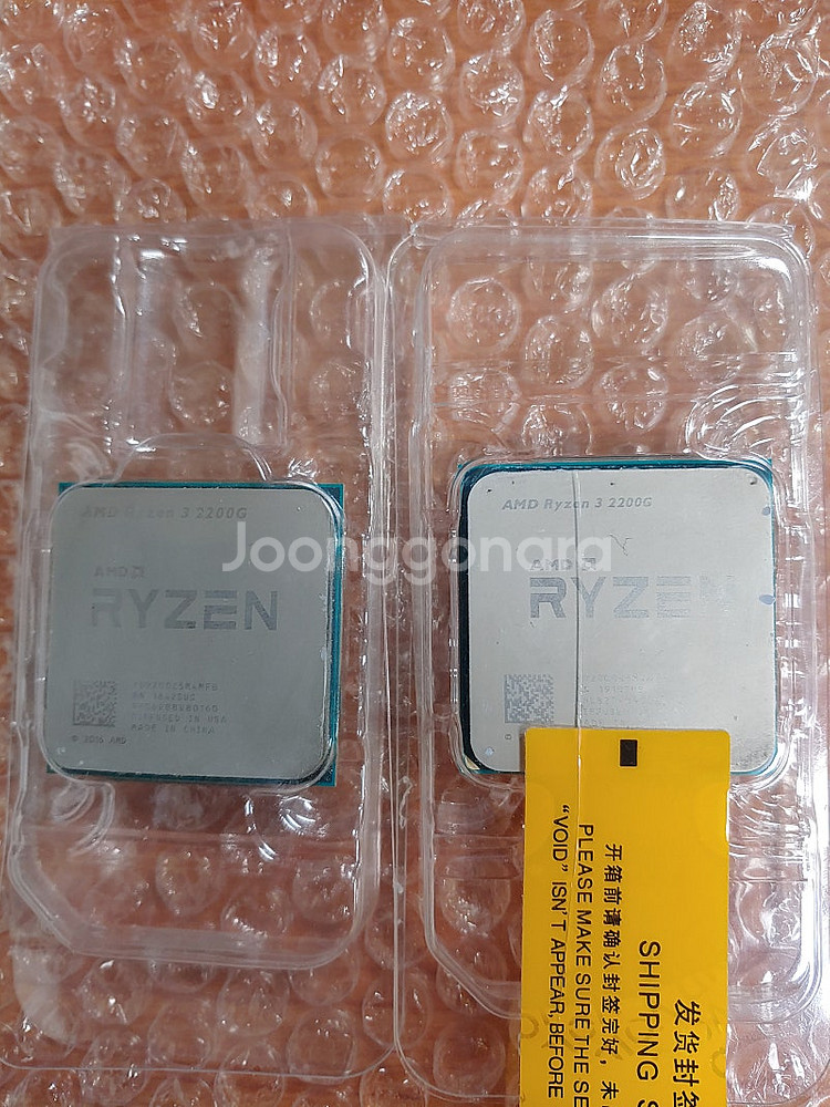 라이젠 2200G CPU--0