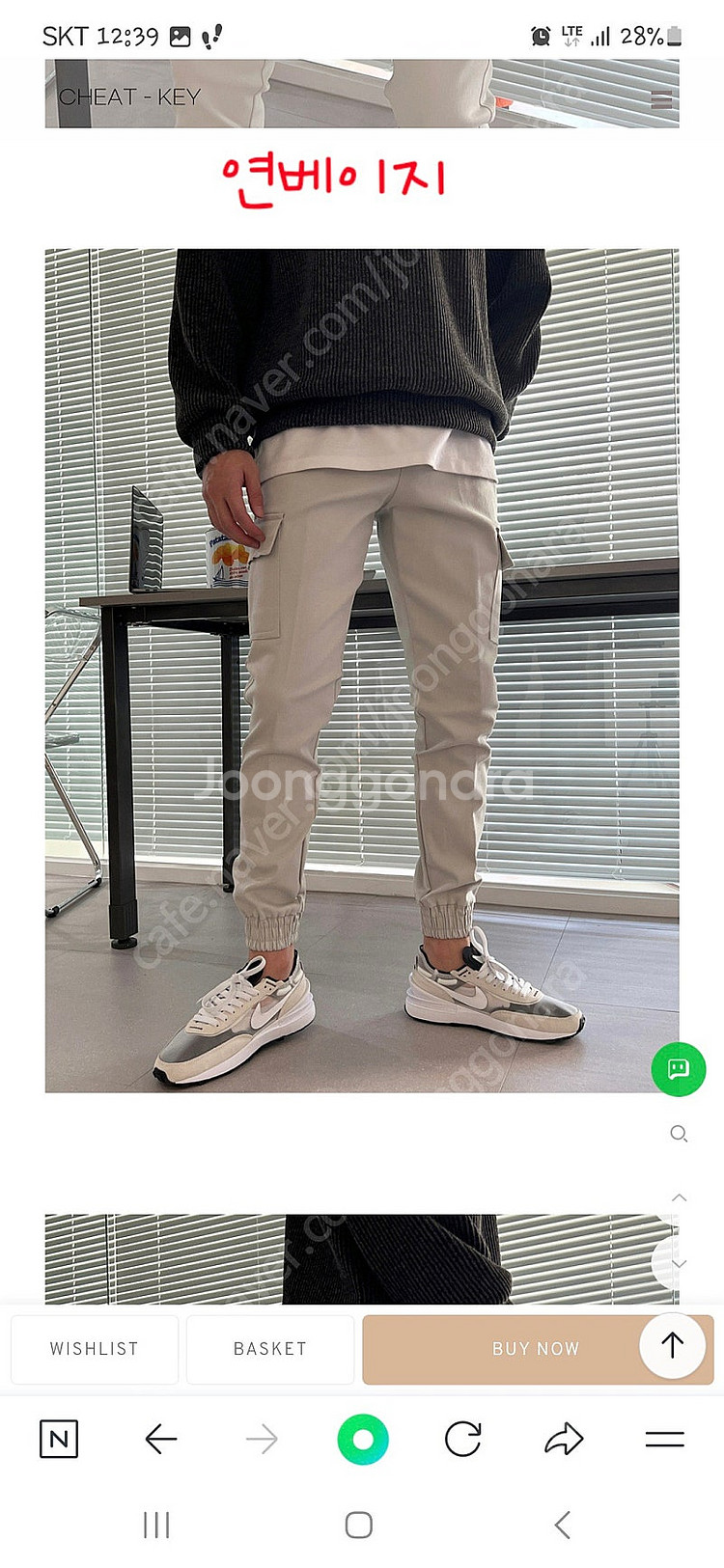 남자 카고조커바지(기모)--1