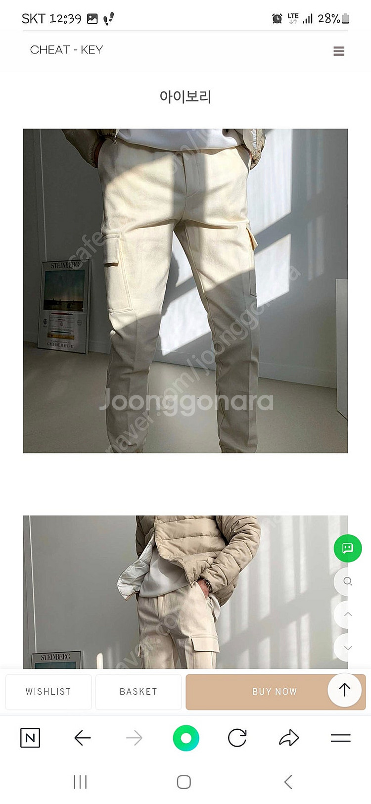 남자 카고조커바지(기모)--3