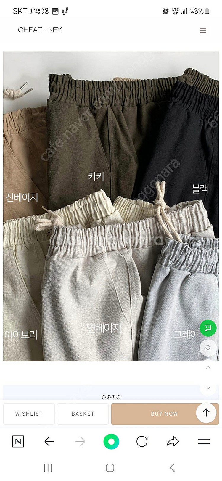 남자 카고조커바지(기모)--5