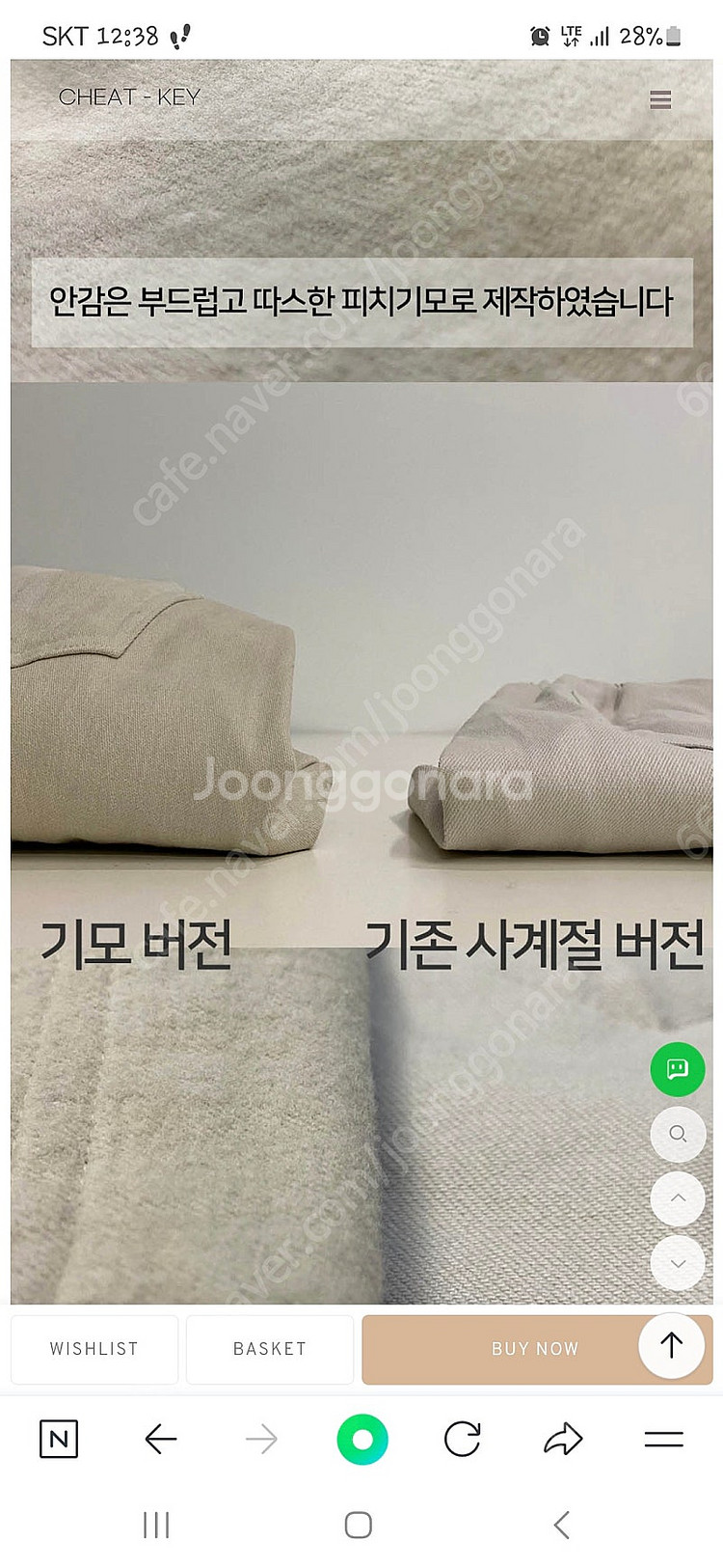 남자 카고조커바지(기모)--7