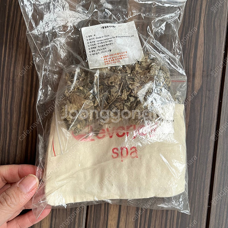 에버조이 건식 좌훈 족욕기 (joy-010)--8