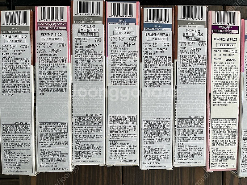 로레알 마지브라은 얌색약 산화제 일괄--4