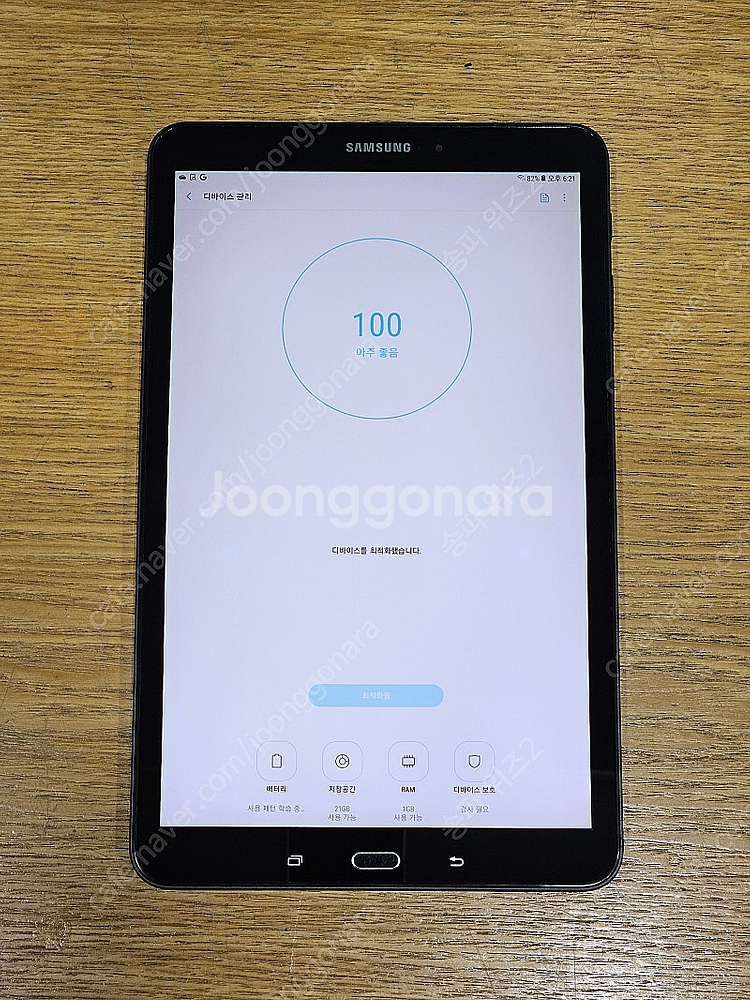 <서울 송파> 삼성 갤럭시 탭 A6 10.1 32기가 ...--7