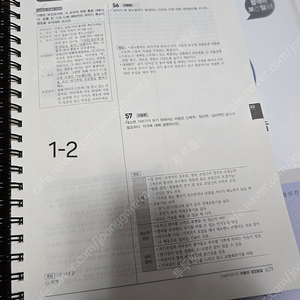 ㅇㅅㅈ 요약정리반, 문제풀이반 강의와 교재(이론서1-3권, 기출 1,2권) 저렴하게 양도합니다!