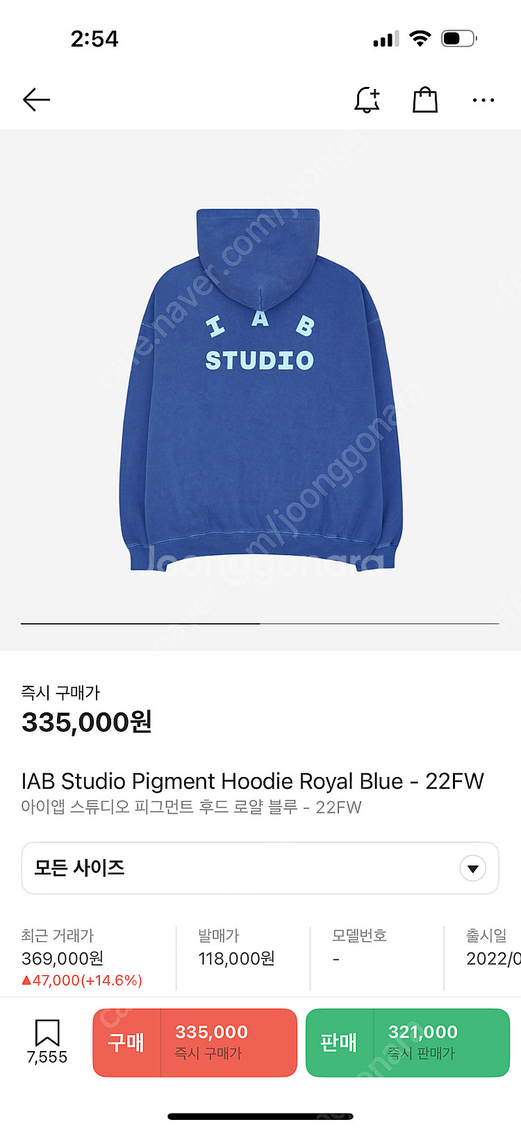 IAB Studio Pigment Hoodie Roya...--0