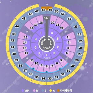 성시경 연말 콘서트 12/27(금)28(토)31(화) S석 2연석 단석 양도