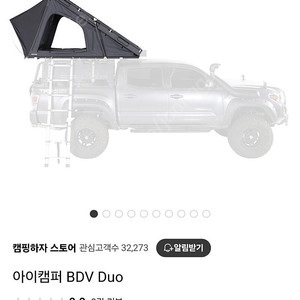 아이캠퍼 bdv, 인슐레이션 텐트, 어닝 반값에 판매합니다