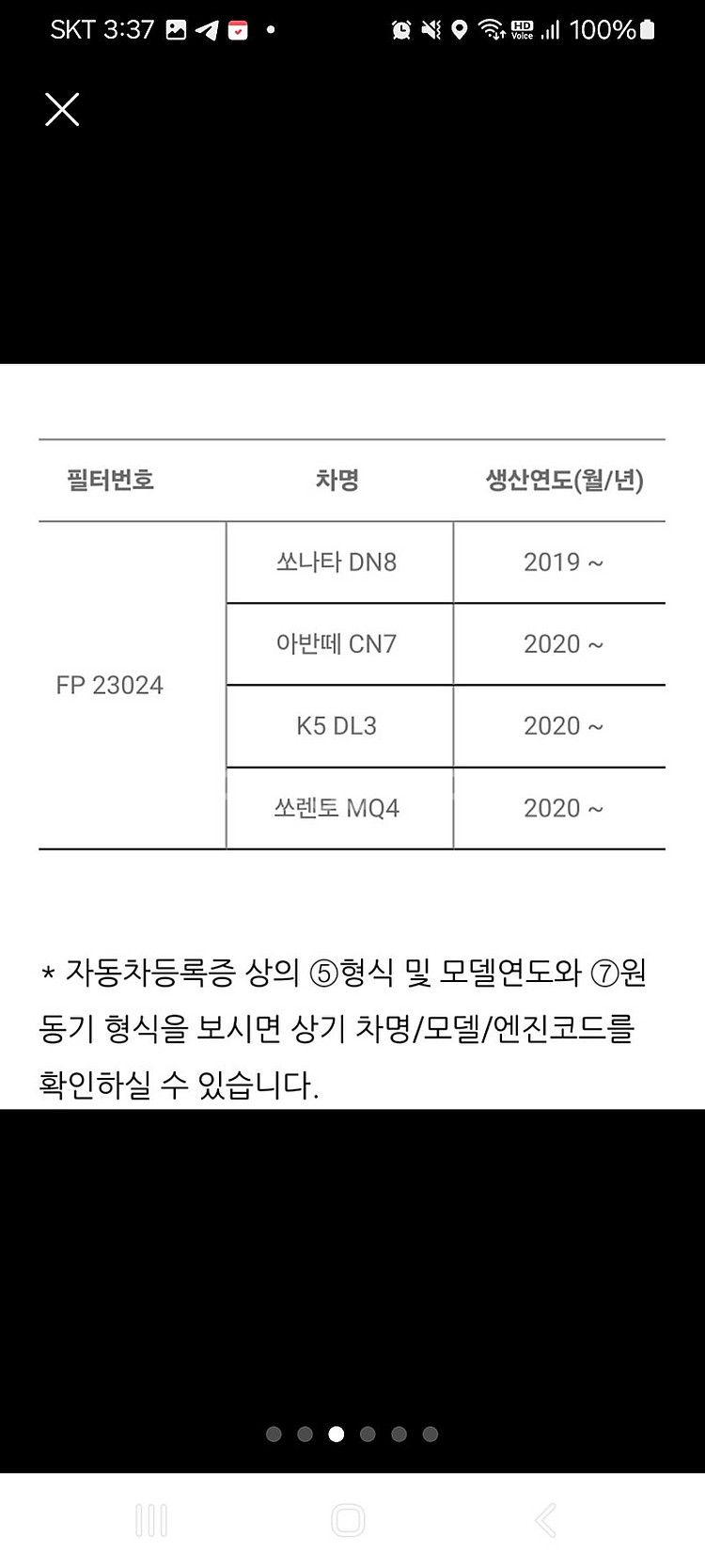 자동차 에어컨필터--2
