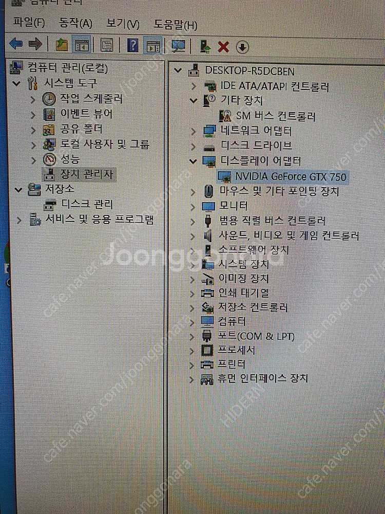 I5-4590, ram16기가, gtx750, ssd2...--1