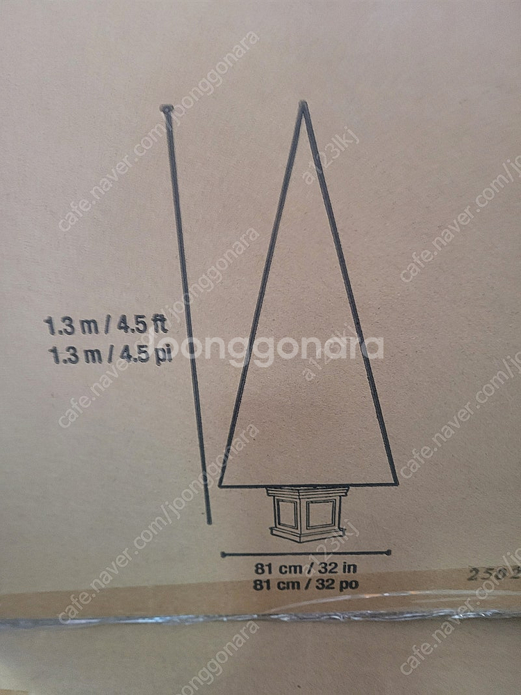 새상품) 코스트코 LED 크리스마스 트리 137cm 판...--1