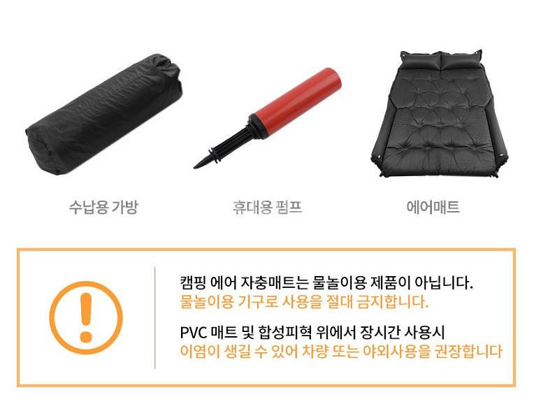 메이튼 차박매트--1