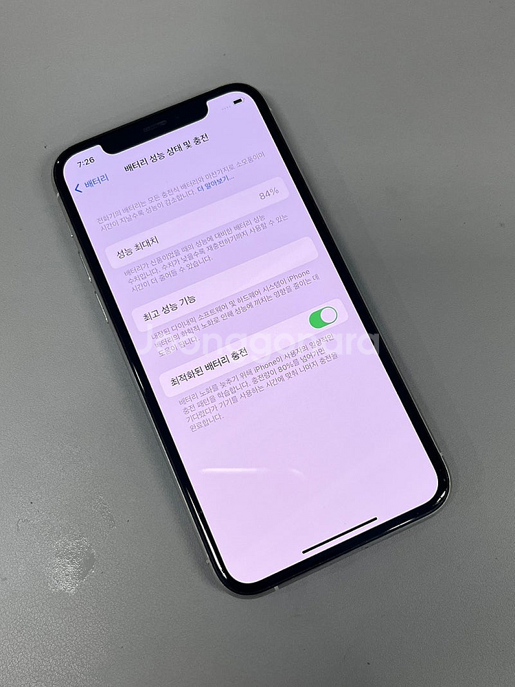 아이폰11프로 화이트 64G 외관 미파손 깨끗한 단말기...--4
