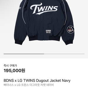 BDNS x LG TWINS Dugout Jacket Navy L size