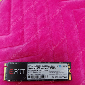 nvme ssd 256gb + DDR4 8GB 택포