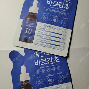 잇츠스킨 파워 10 포뮬라 앰플 에센스 세럼 30ml 리필 2개