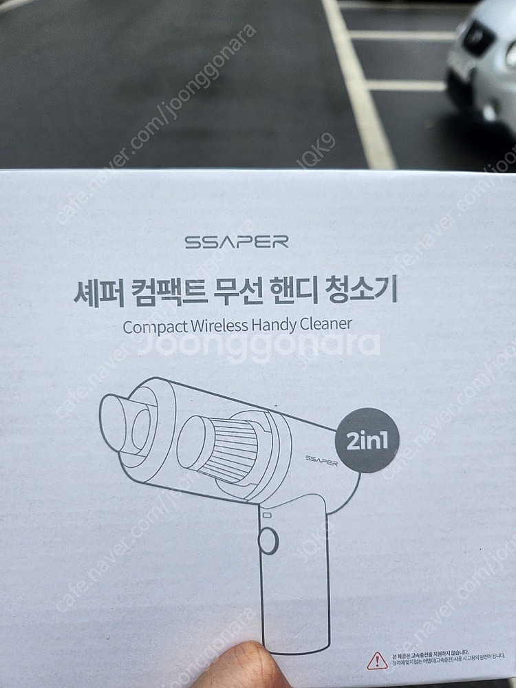 셰퍼 무선핸디청소기 미개봉품 판매합니다.--0
