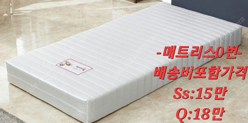 [판매] 새제품 5성급 특급호텔 매트리스 수입매트리스 ...--0