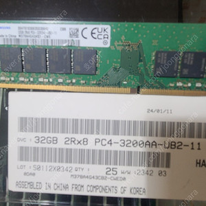 [부신] 삼성 DDR4-3200 32GB (PC4-25600) 판매합니다.