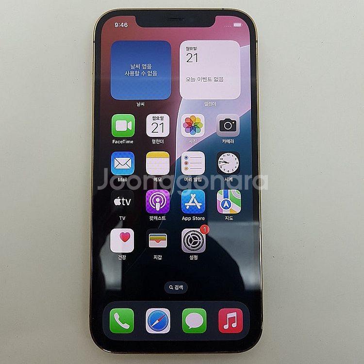 [판매] 서울 아이폰 iPhone 12 PRO 프로 2...--0