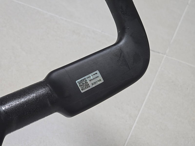 발루고 카본번치바 이미지