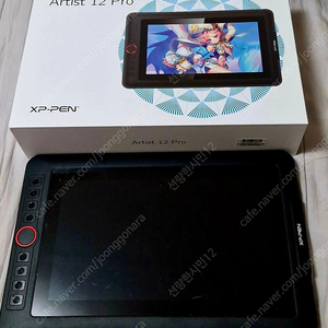 xppen atrist pro 12 액정타블렛