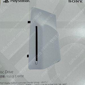 PS5 디스크드라이브