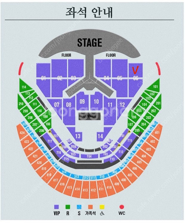 임영웅 콘서트 25년 1월 3일 금요일 06구역 VIP...--0
