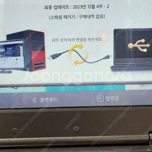 엘프900반주기--3