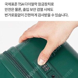 벤소닉 여행용캐리어