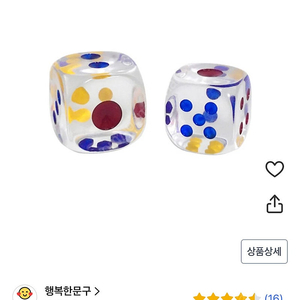 투명 아크릴 주사위 20x20mm 300개