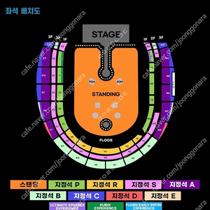 25.04.19 (토) 콜드플레이 콘서트 지정석​S석 2층 N3구역 2연석