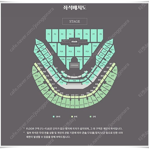 데이식스 콘서트 12.20 금 SR석 연석 F5구역 양도