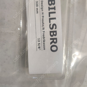 이케아 빌스브로 BILLSBRO 손잡이 320mm 팝니다.