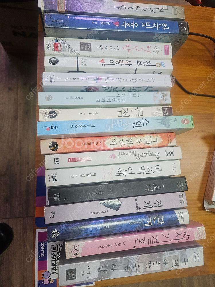 중고 로맨스소설 판매 만원--0